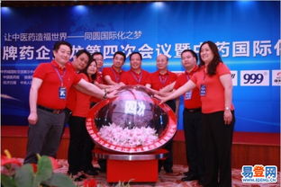 天心新開鋪易登網禮儀服務 專業與便捷的完美結合