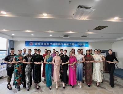 德豫禮商書(shū)院助力河南省首屆“正雅杯”中老年大賽圓滿(mǎn)成功 以專(zhuān)業(yè)禮儀服務(wù)賦能文化盛事